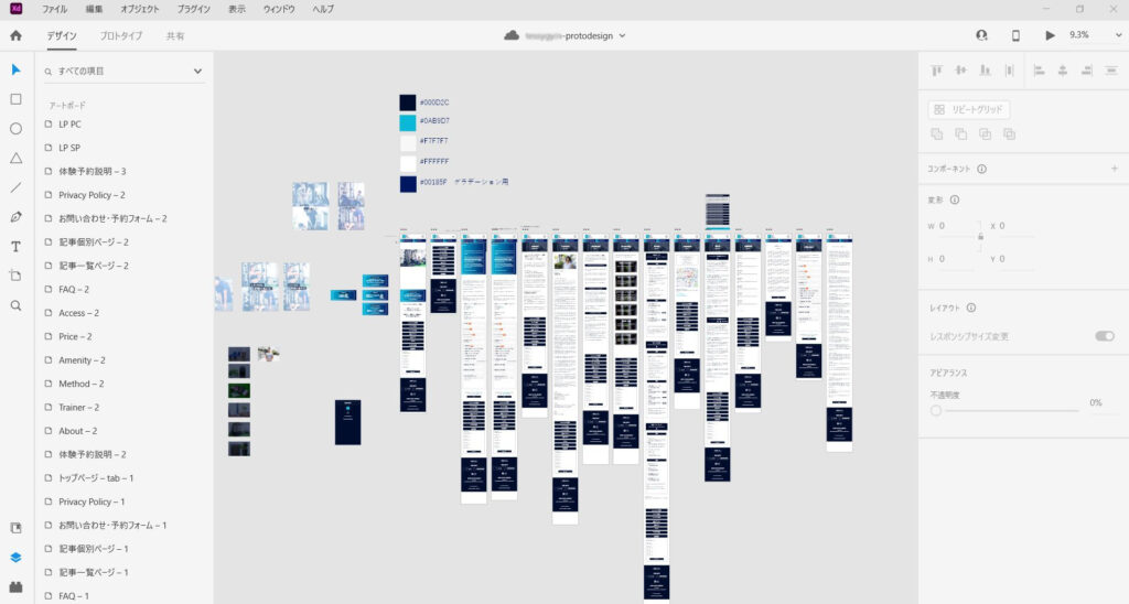 adobe-xdのワイヤーフレームのイメージ画像